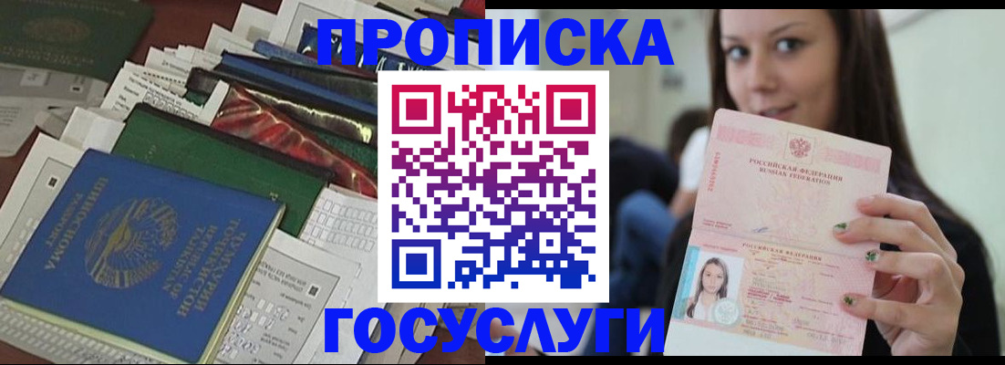 регистрация для школы в Димитровграде