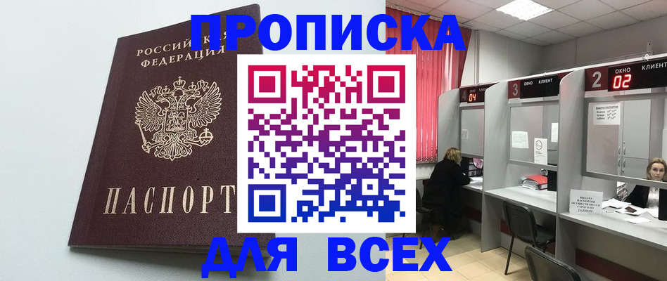 форма 3 в Димитровграде
